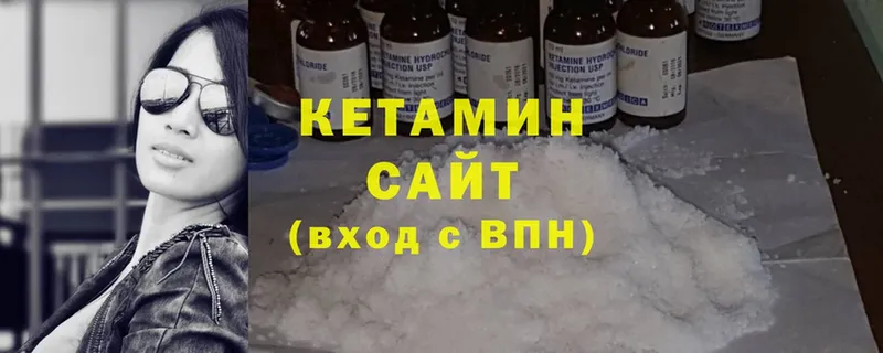 продажа наркотиков  Копейск  Кетамин VHQ 